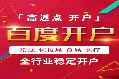 竞价广告开户的未来趋势与成功案例探讨