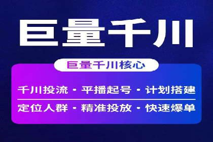 百度推广运营案例分享：助力企业快速崛起