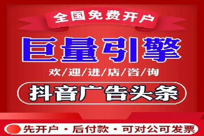 信息流广告投放公司案例效果评估